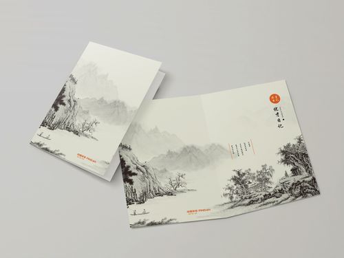 平安优才日记-画册设计作品|公司-特创易·go